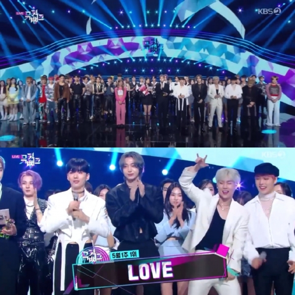 KBS2 '뮤직뱅크' 방송화면 캡처