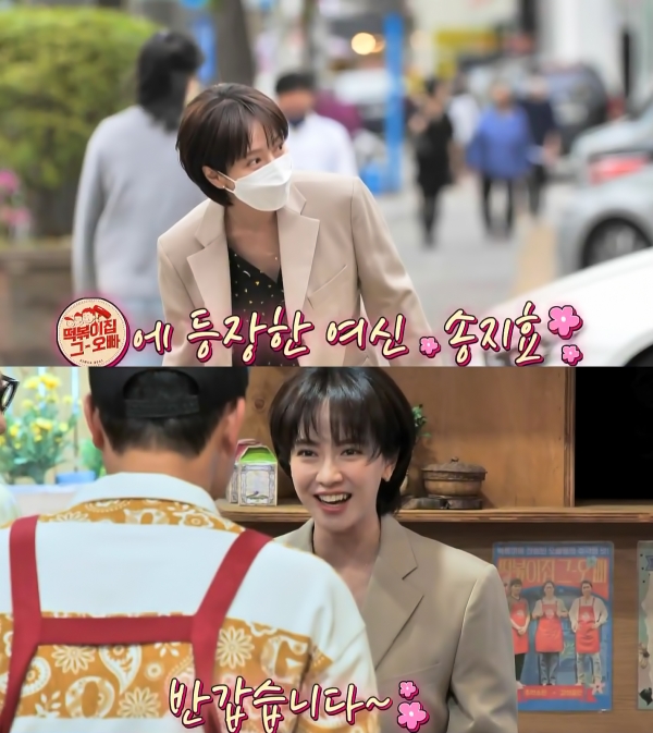 사진 = MBC every1 '떡볶이집 그 오빠'