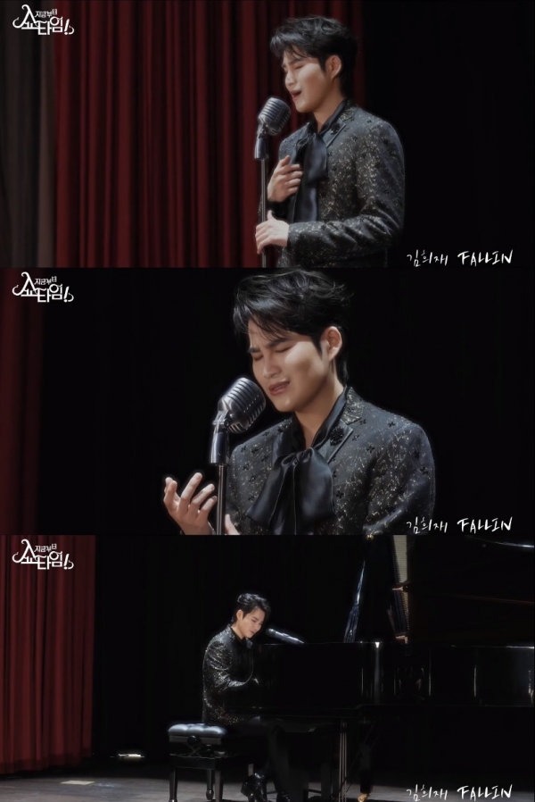 MBC드라마 '지금부터, 쇼타임!' OST