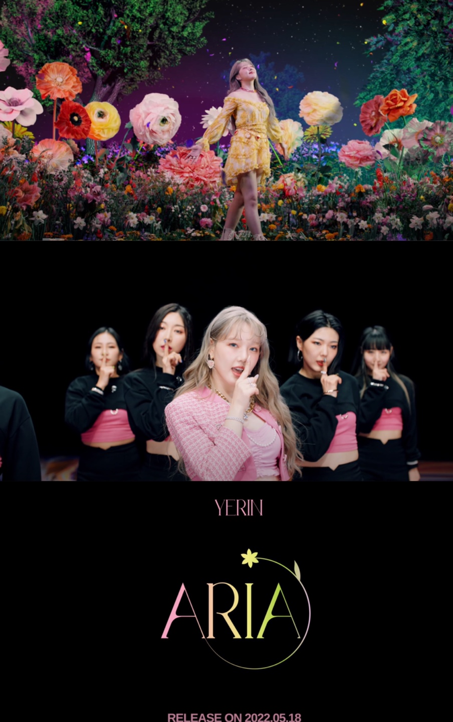 출처 = 써브라임 아티스트 에이전시 공식 유튜브