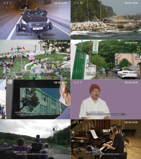 사진제공, CJ ENM