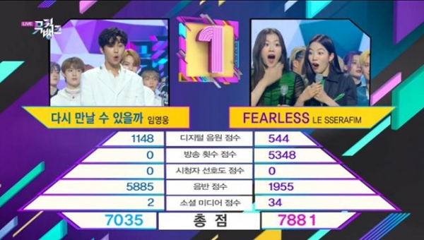 사진제공, KBS2TV