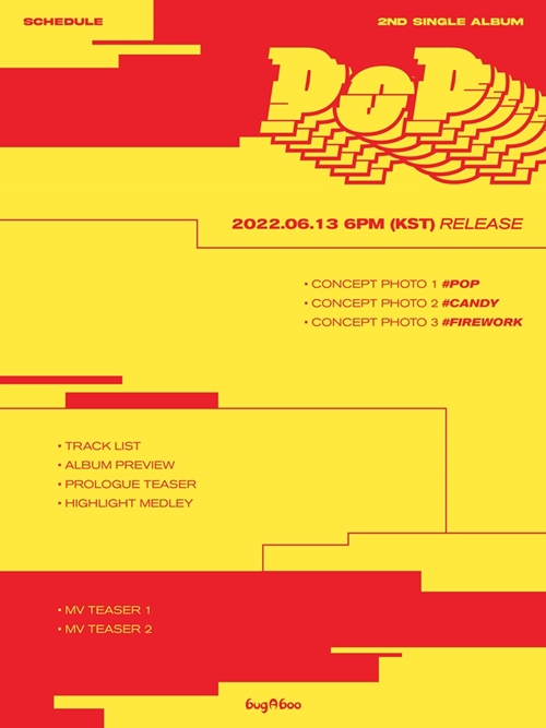 사진제공, A TEAM 엔터테인먼트