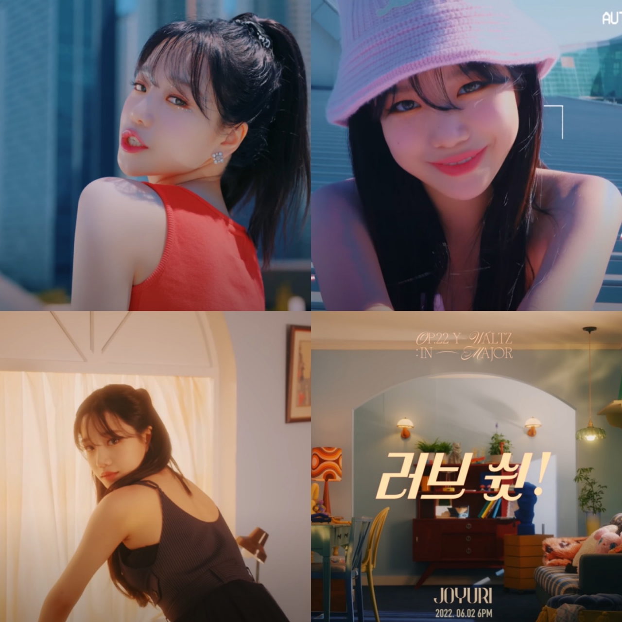 출처 = 조유리 공식 유튜브 채널