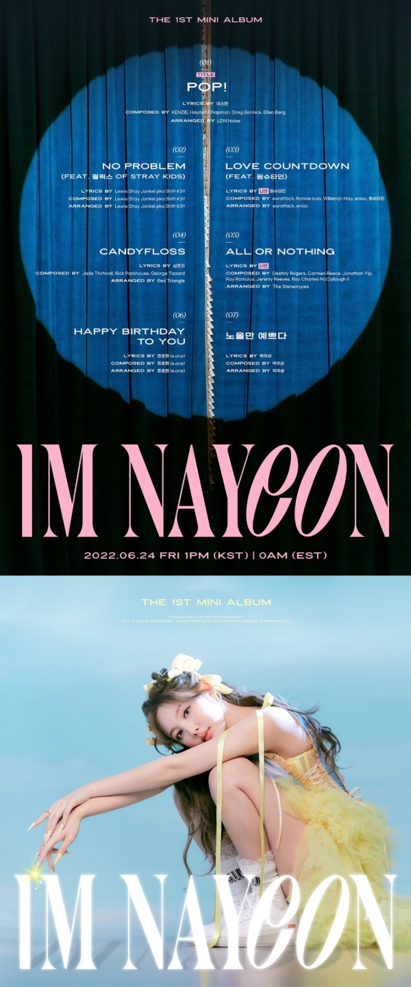 사진 = JYP엔터테인먼트 제공