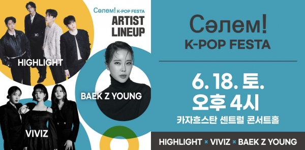 사진 = 주최 측 제공