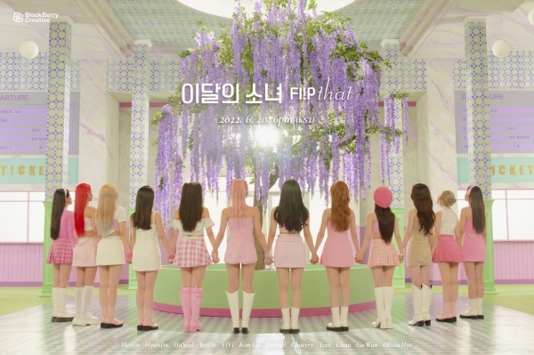 이달의 소녀 공식 SNS