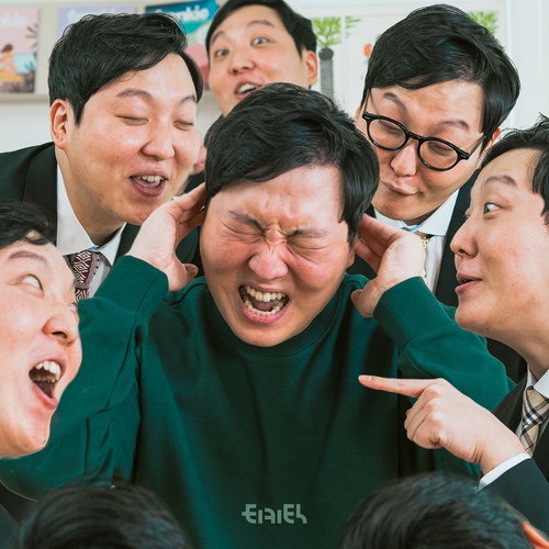 ▲ 싱글 '불행면접'