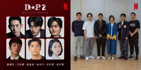 사진 = 넷플릭스