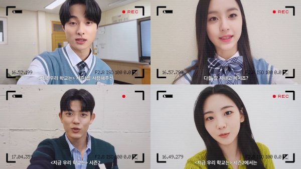 사진 = 넷플릭스