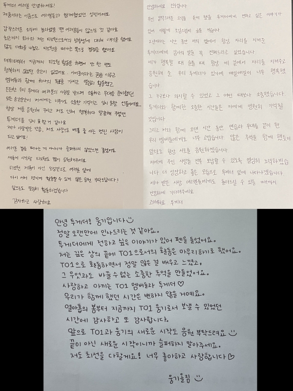 사진 = 웨이크원 제공