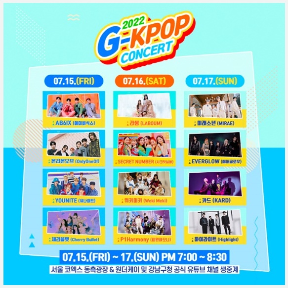 사진 = 아이더스 제공