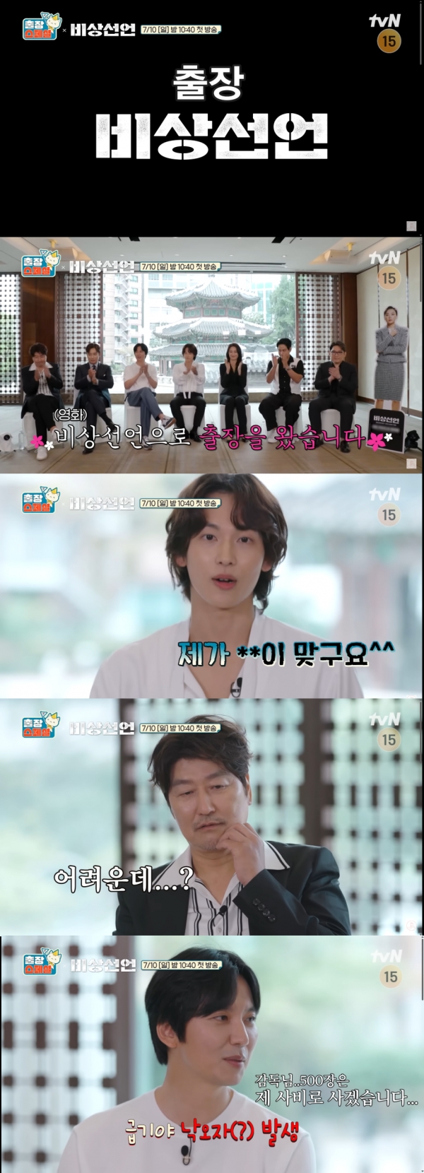 사진 = 유튜브 '채널 십오야'