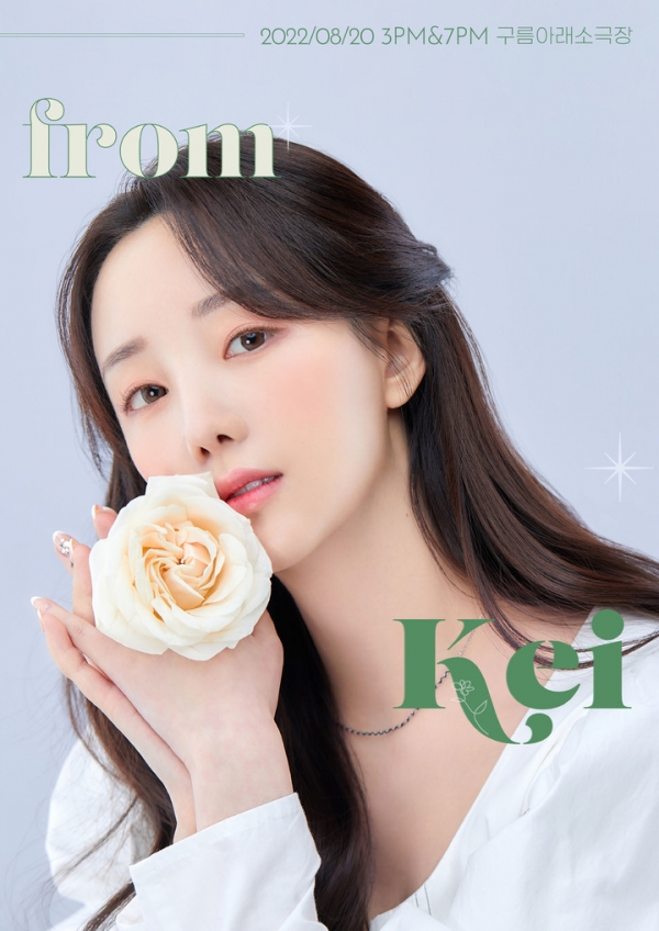 사진=팜트리아일랜드