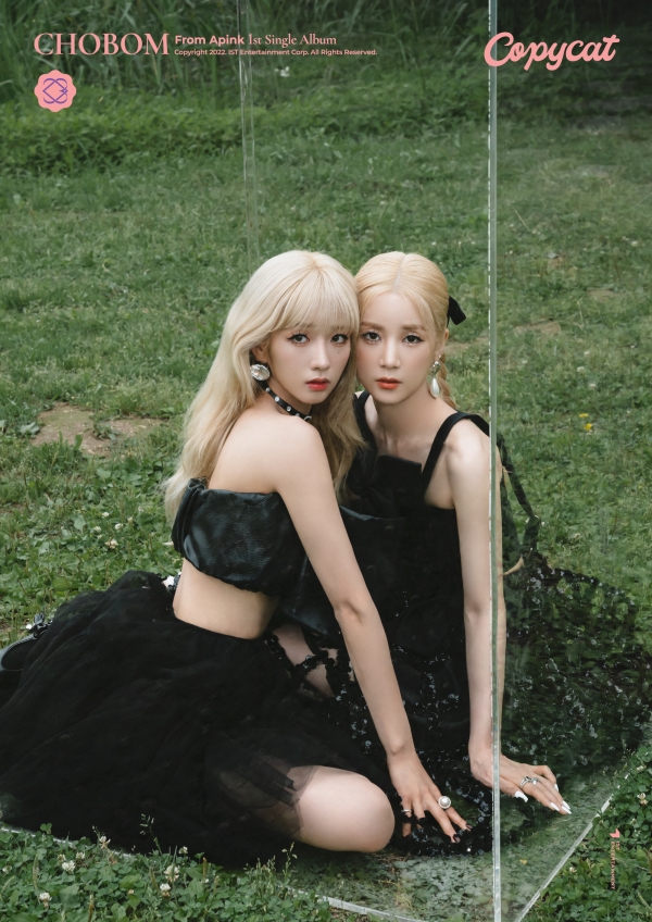 IST엔터테인먼트 제공