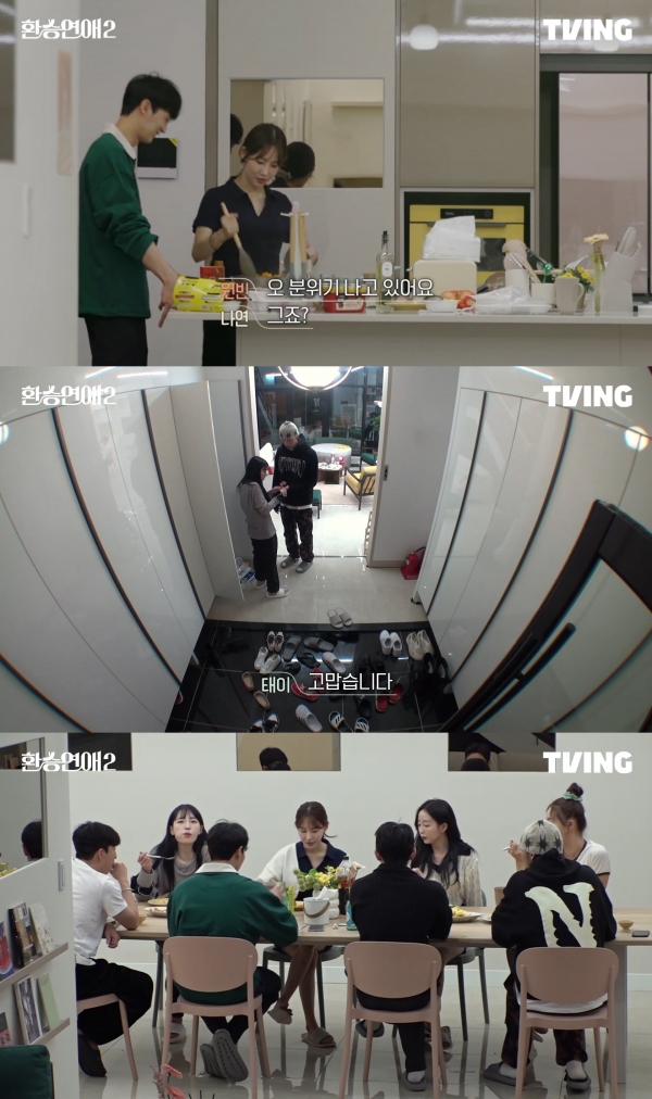 ▲ 예능 '환승연애2' 선공개 (TVING)