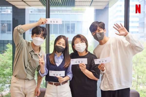 사진 = 넷플릭스