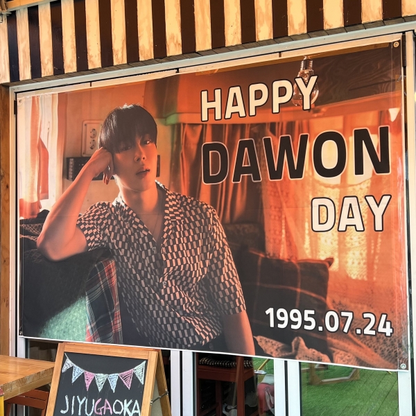 사진 : FNC 엔터테인먼트