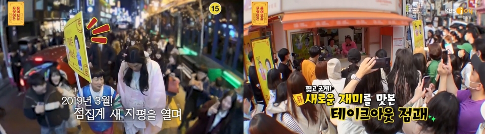 KBS Joy '무엇이든 물어보살' 캡처