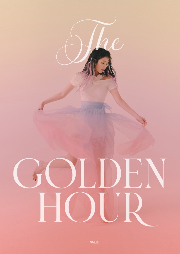 사진 = 이담엔터테인먼트