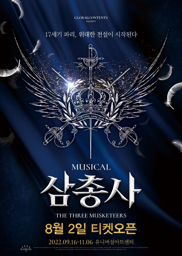 글로벌컨텐츠 제공