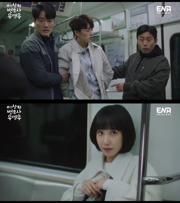 ▲ 드라마 '이상한 변호사 우영우' 선공개 (ENA)