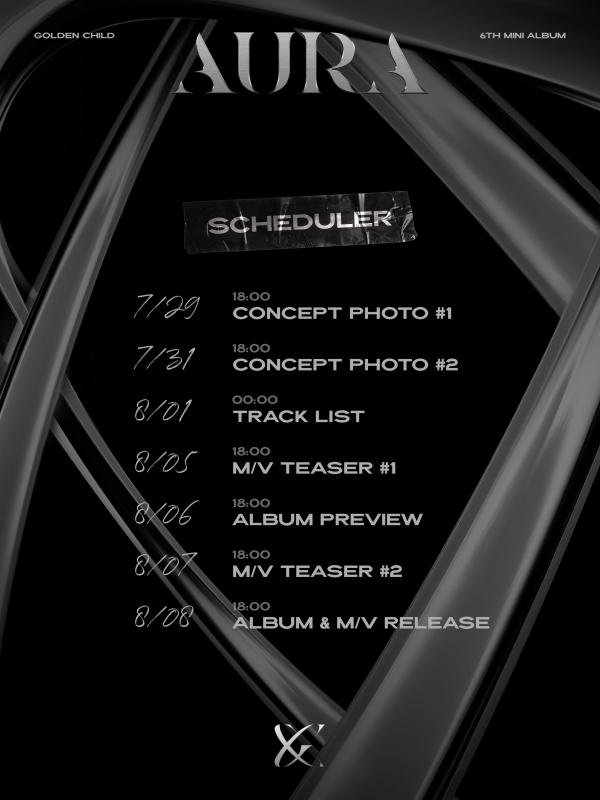 사진 = 울림엔터테인먼트