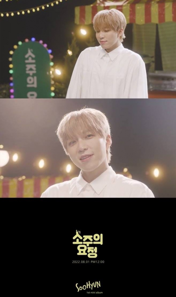 사진 제공 = 탱고뮤직 엔터테인먼트