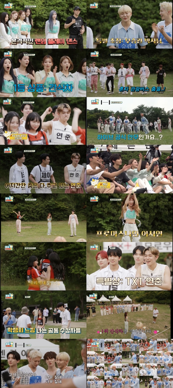 사진 = 유튜브 '채널 십오야'