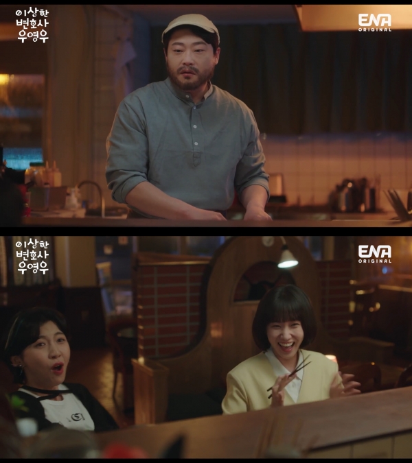 ▲ 드라마 '이상한 변호사 우영우' 선공개 (ENA)