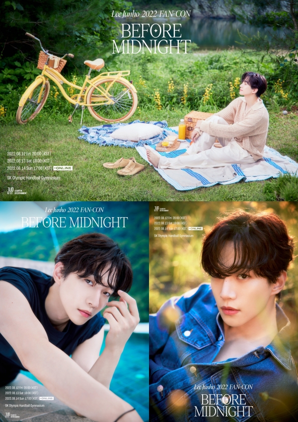 JYP엔터테인먼트 제공