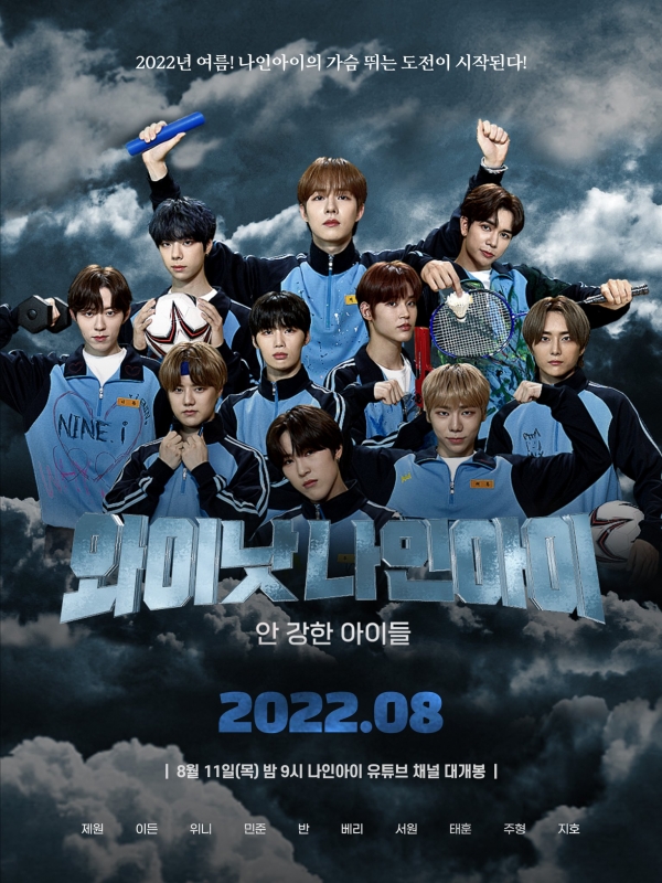 퍼스트원엔터테인먼트 제공