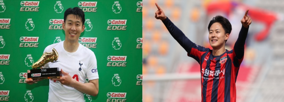 좌 : 손흥민 선수 / 우 : 이승우 선수
