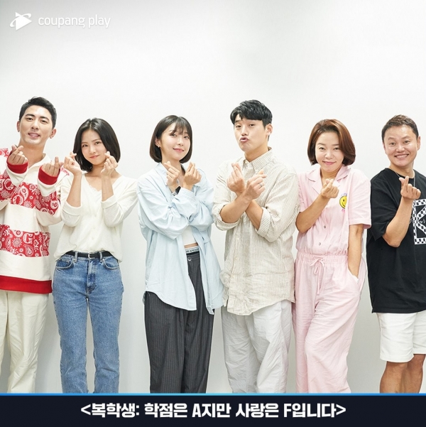 사진=쿠팡플레이