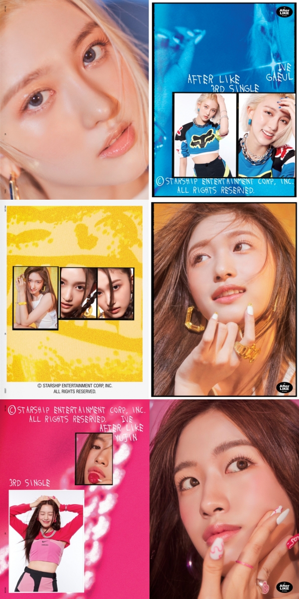 사진 = 스타쉽 엔터테인먼트