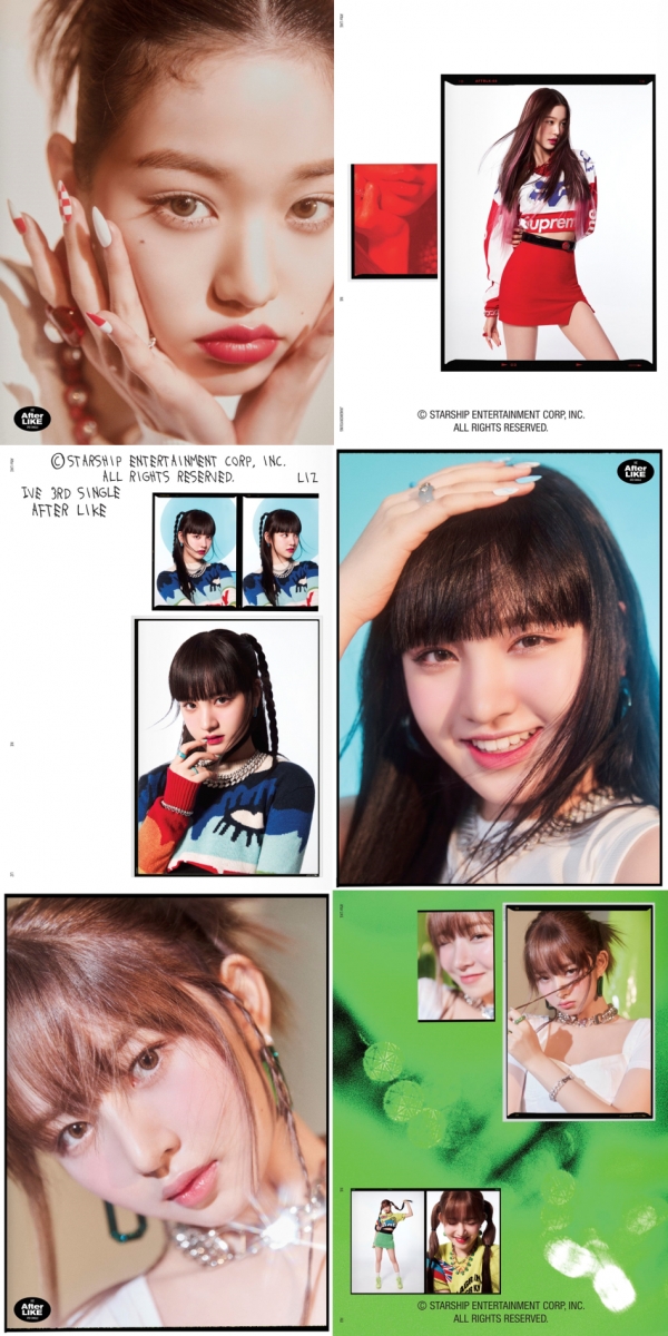 사진 = 스타쉽 엔터테인먼트