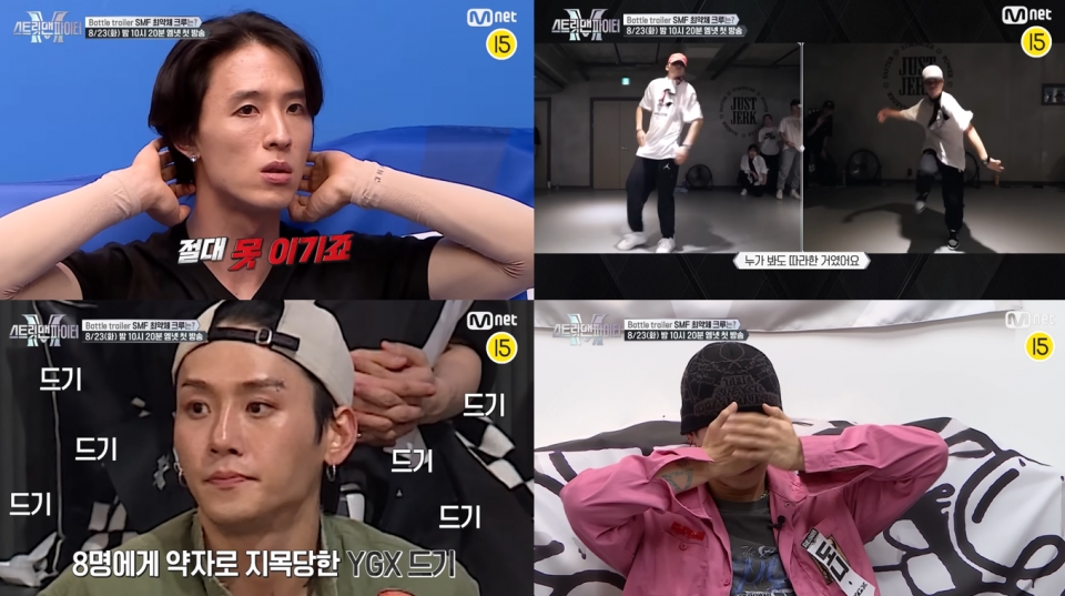 '더 춤' 공식 유튜브 채널 캡처