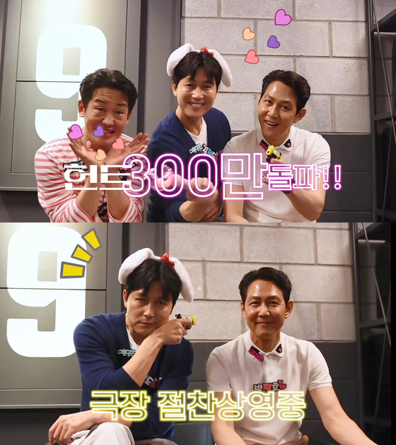 사진 제공 = 메가박스 플러스엠