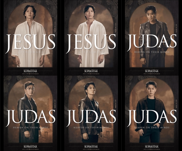 ▲ 뮤지컬 '지저스 크라이스트 수퍼스타' 캐릭터 포스터 (S&CO)