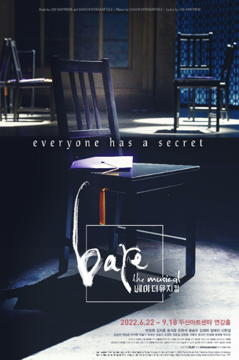 출처 = 쇼플레이