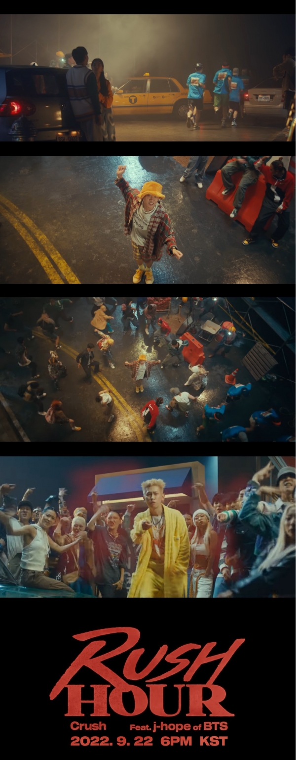 크러쉬 ‘러시 아워’ 뮤직비디오 티저 캡쳐