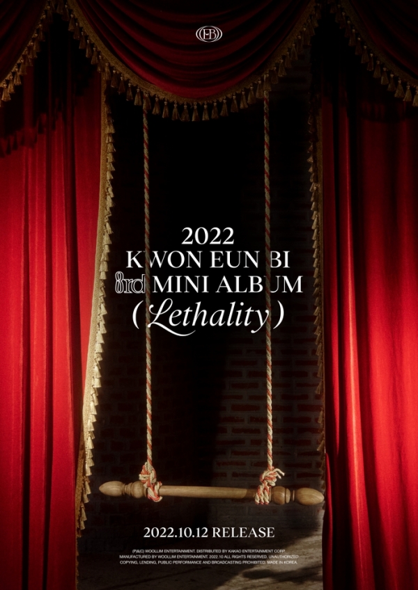 사진 제공 = 울림엔터테인먼트