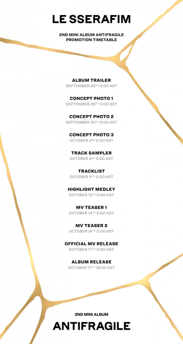 사진제공, 쏘스뮤직