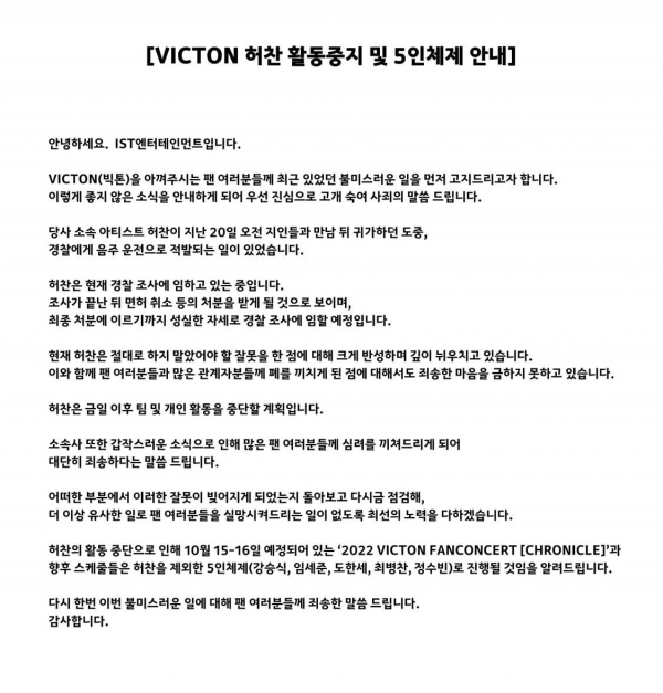 IST엔터테인먼트