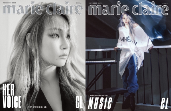 사진 = 마리끌레르