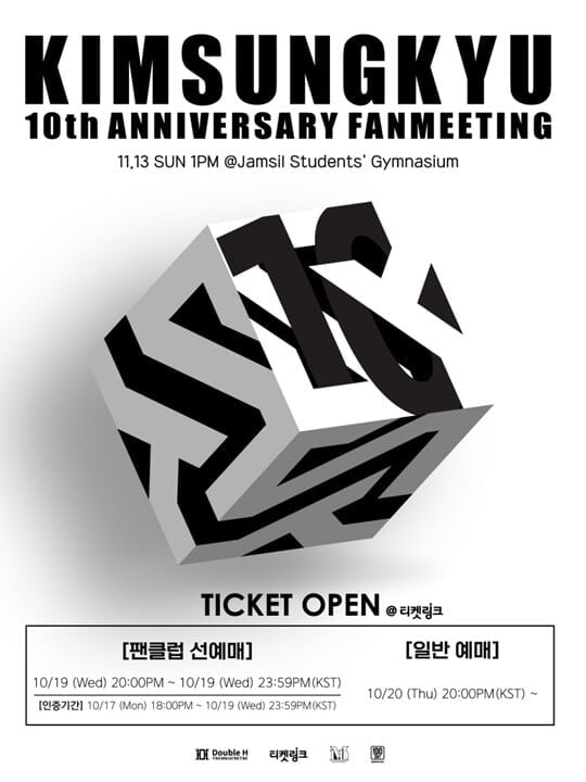 사진 제공 = 더블에이치티엔이