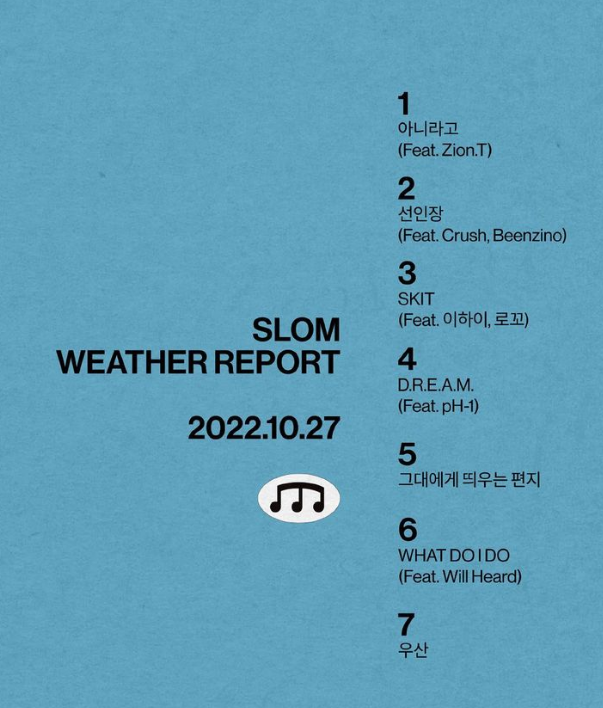 '스텐다드 프렌즈' 공식 인스타그램