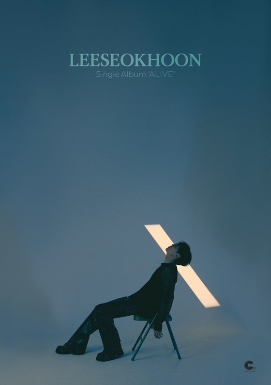 사진 제공 = C9엔터테인먼트