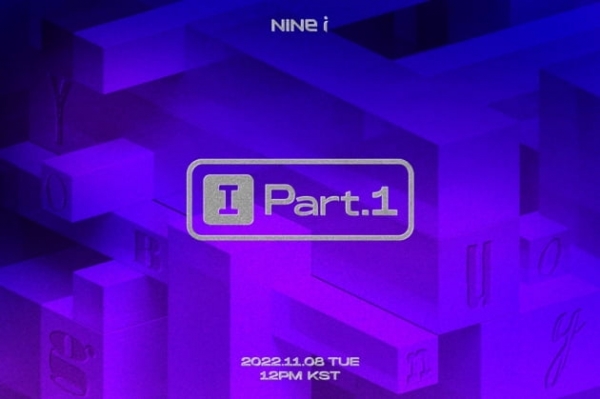 가수 나인아이 , 사진제공 퍼스트원엔터테인먼트 제공