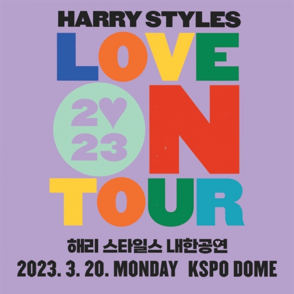 ▲ 해리 스타일스 내한 공연 (라이브네이션코리아)